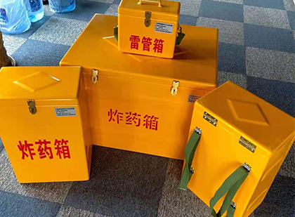 宜春玻璃钢（雷管）炸药箱