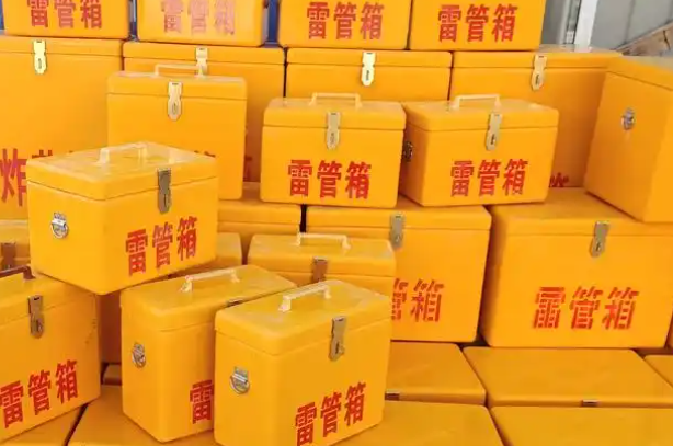 宜春矿用炸药箱和雷管箱的运输安全指南