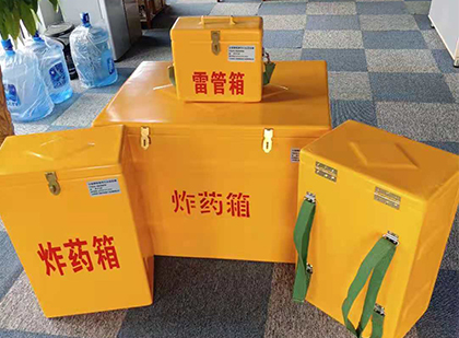 宜春便携式雷管箱：从“移动仓库”到“个人安全助手”的专业化演进