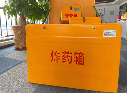 宜春炸药箱的意义