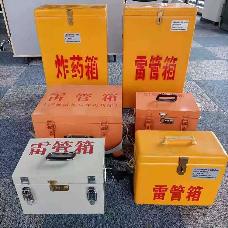 宜春矿山民爆物品存储怕违规？火工品存放箱这样选才合规又安全