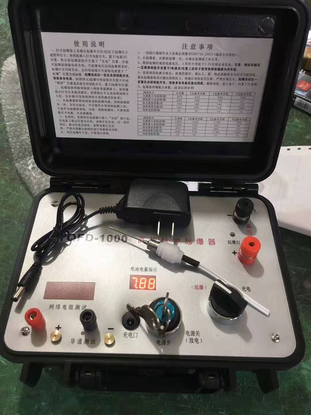 宜春发爆器（矿用起爆器）：爆破作业的“总开关”，你真的了解它吗？